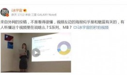 外网爆料视频在哪里可以看到,揭秘外网爆料视频观看途径